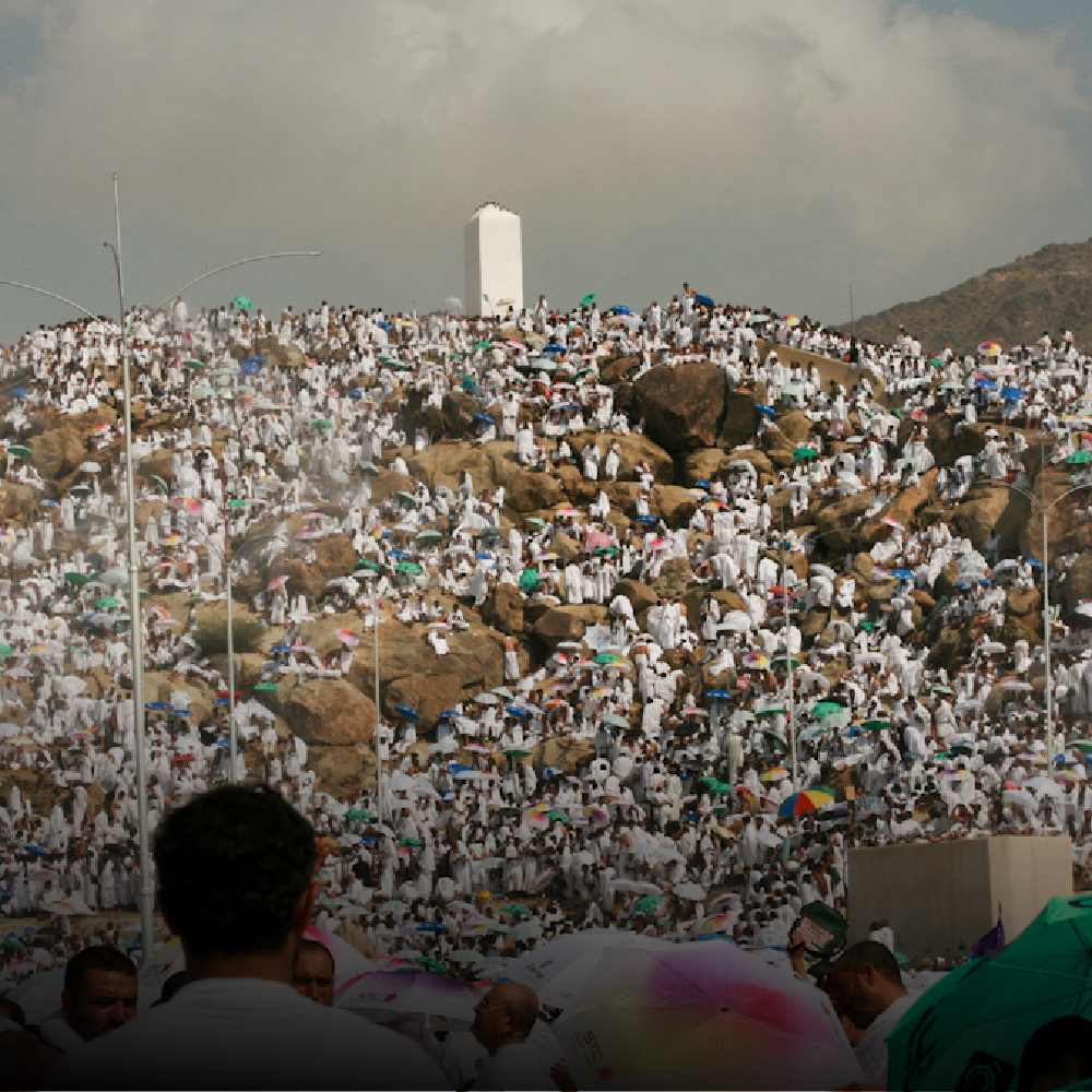 Jabal Al-Rahmah