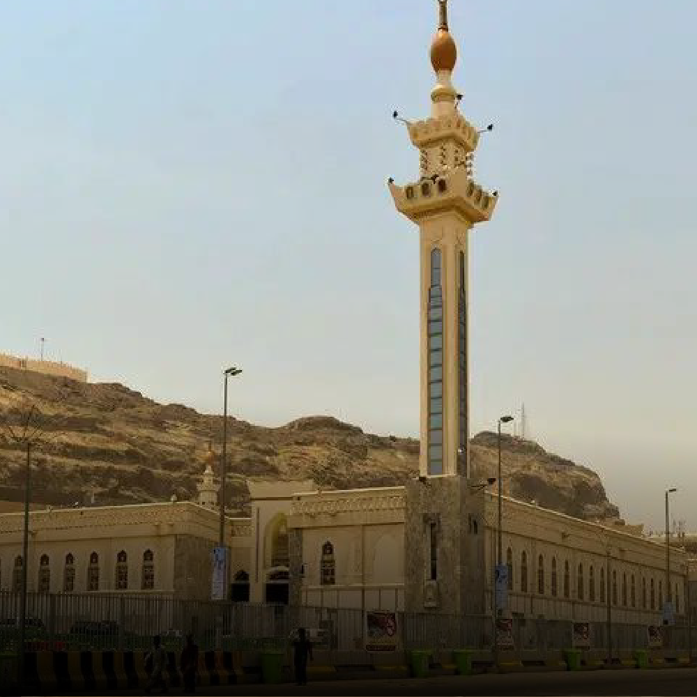 Al-Khif Mosque