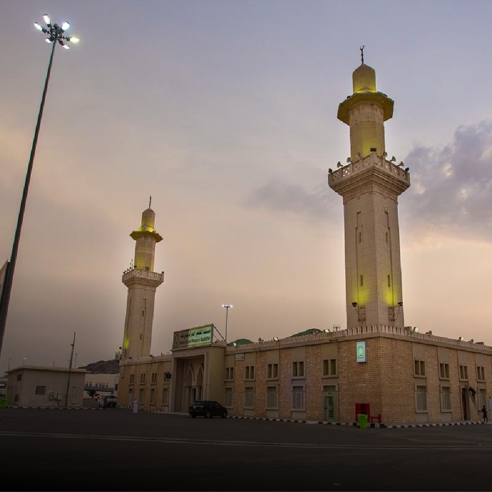 Masjid Mash'ar al-Haram