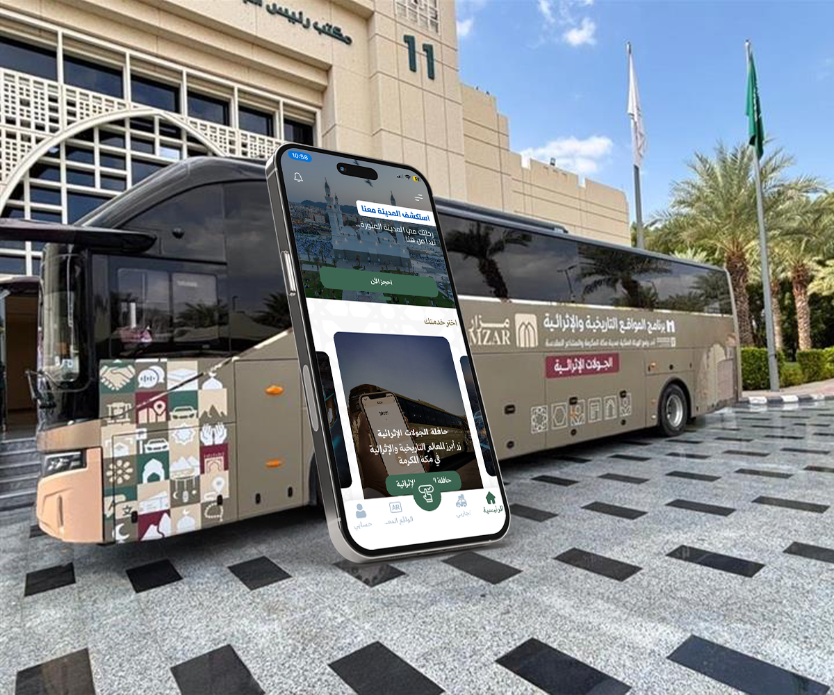 Shared Journey Experience to Explore Makkah’s Landmarks