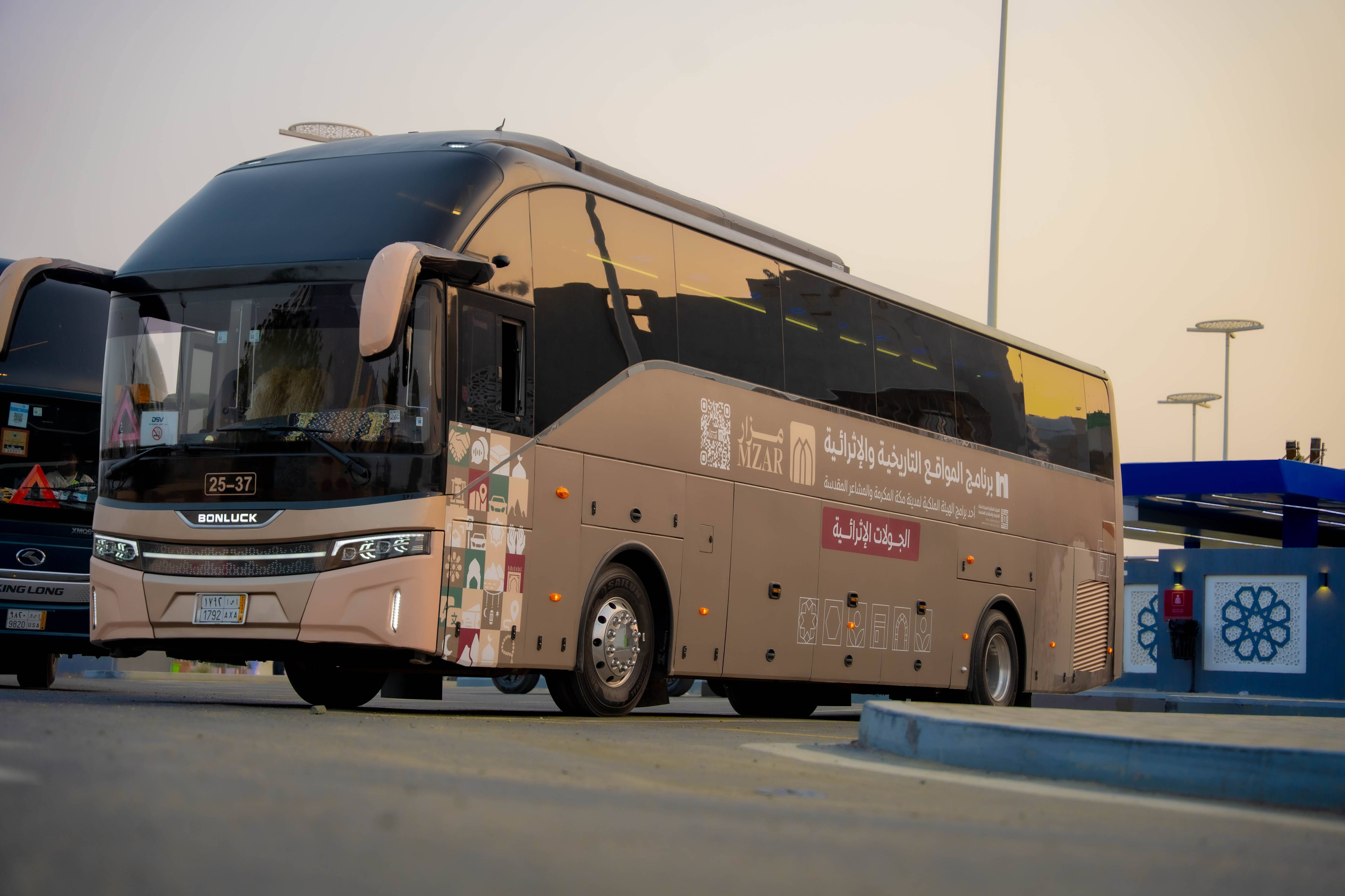 Experience visiting Makkah's landmarks on a shared trip (enrichment tours)